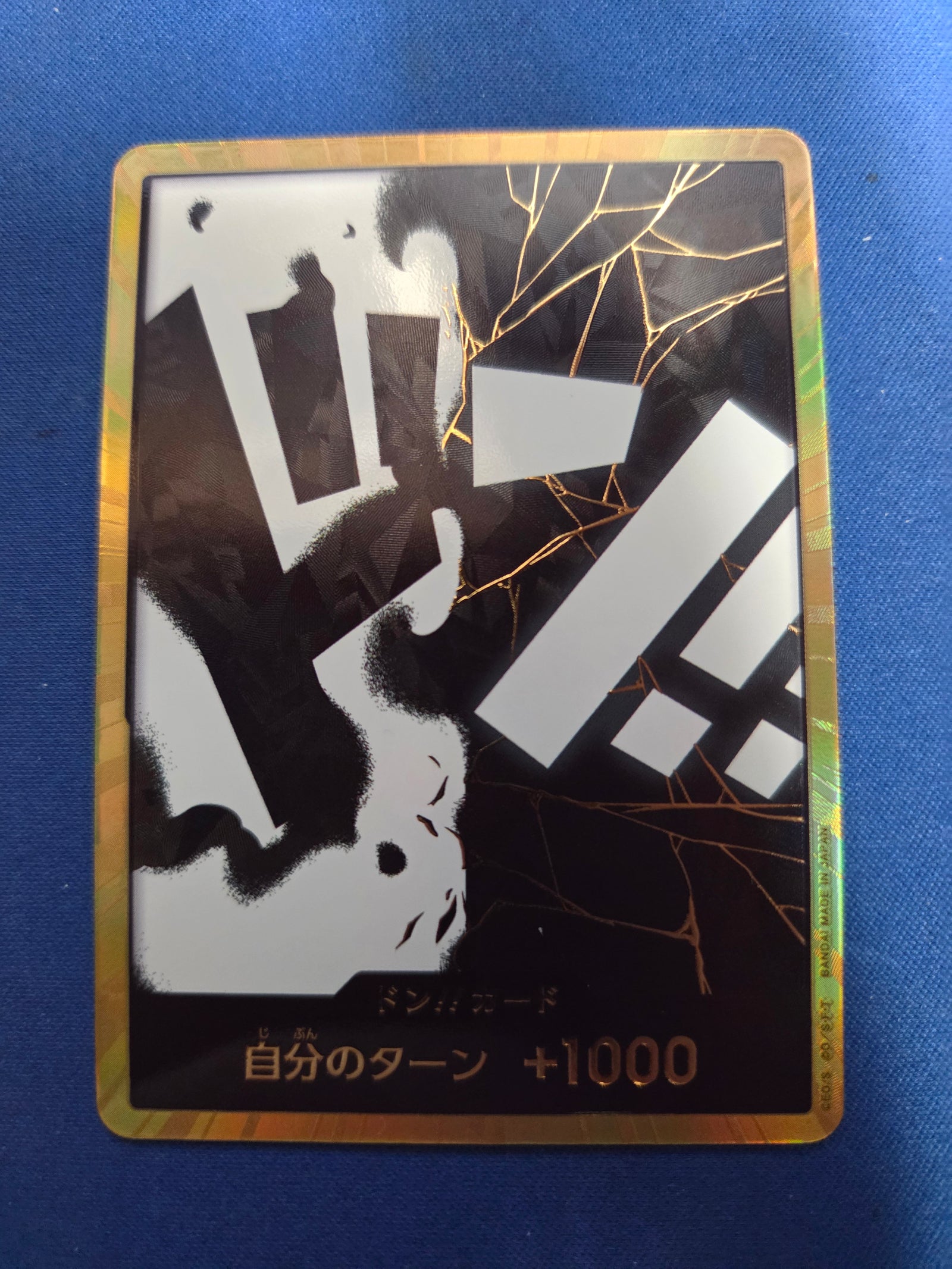 DON!! Card [Marshall D. Teach Gold] One Piece Japanese Premium Booster 2 (Cabinet-NM)