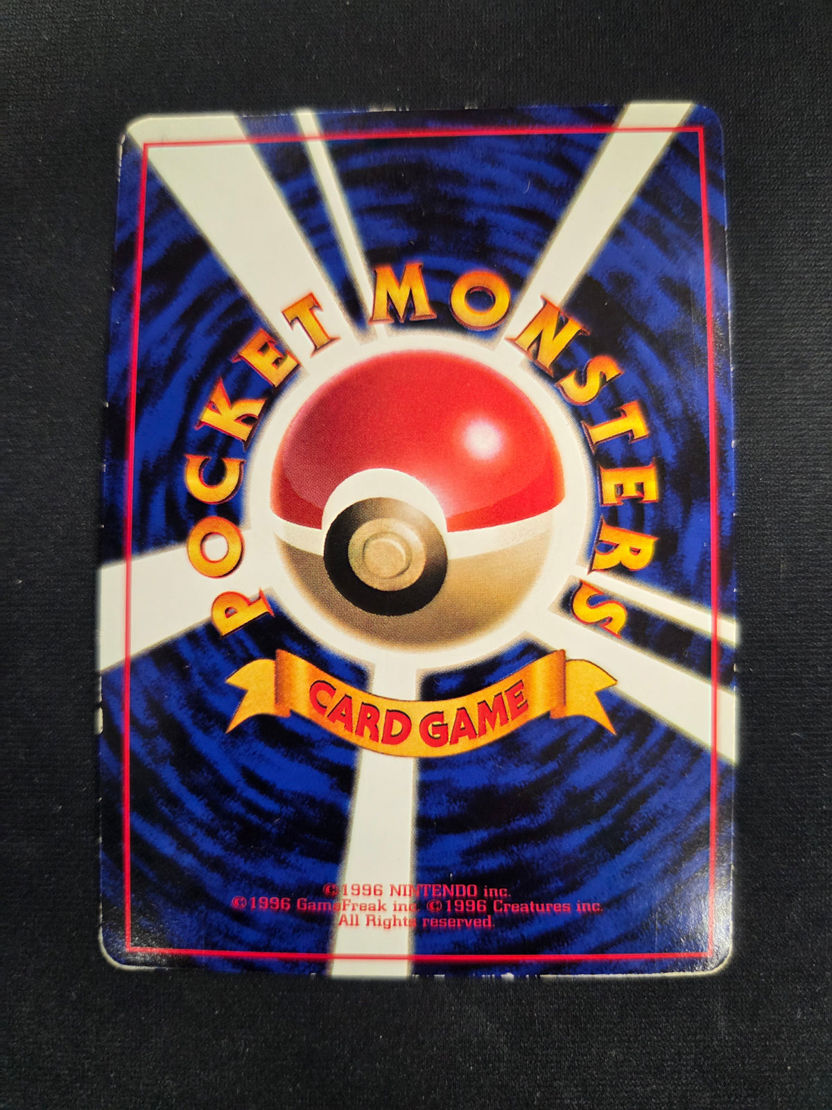 Moderately Played Ditto [Series II] #132 Pokémon Japanese Vending (Cabinet-MP)