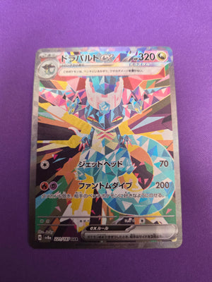 Dragapult ex 221/187 Japanese Terestal Festival SAR (Cabinet-NM)