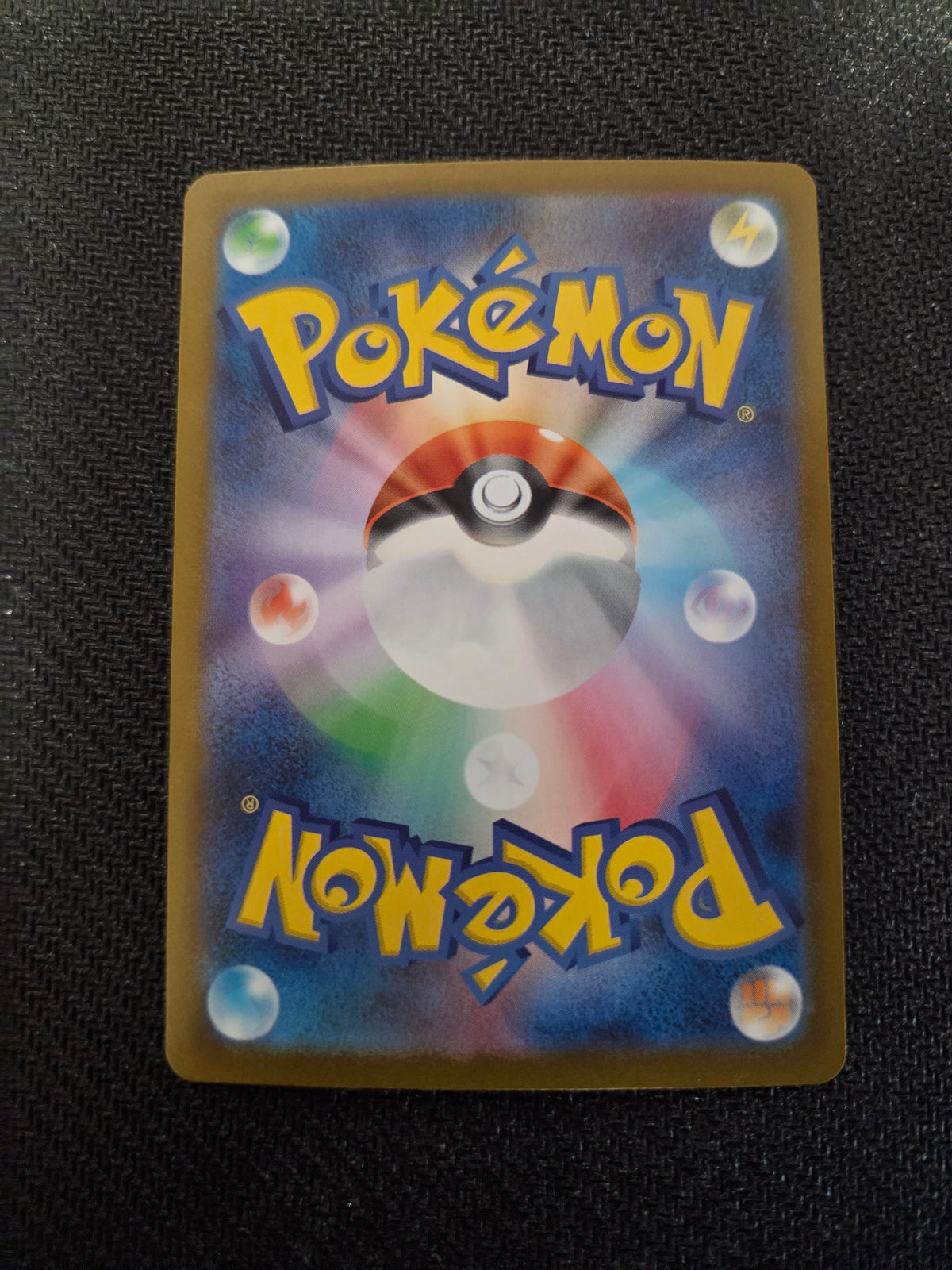 Mega Audino #759 Pokemon Japanese Start Deck 100 Battle Collection (Cabinet-NM)