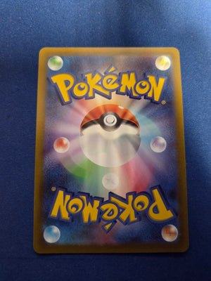 Ralts (JPN) Scarlet ex Secret Rare 083/078 (Cabinet-NM)