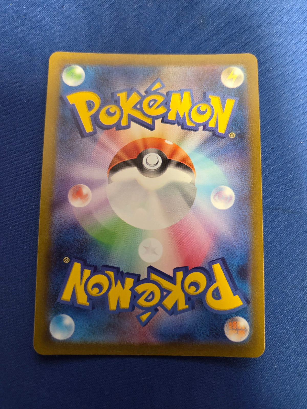 Pikachu #173 Pokemon Japanese Scarlet & Violet 151 (Cabinet-NM)