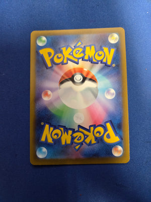 AZ's Tranquility #118 Pokémon Japanese Ninja Spinner