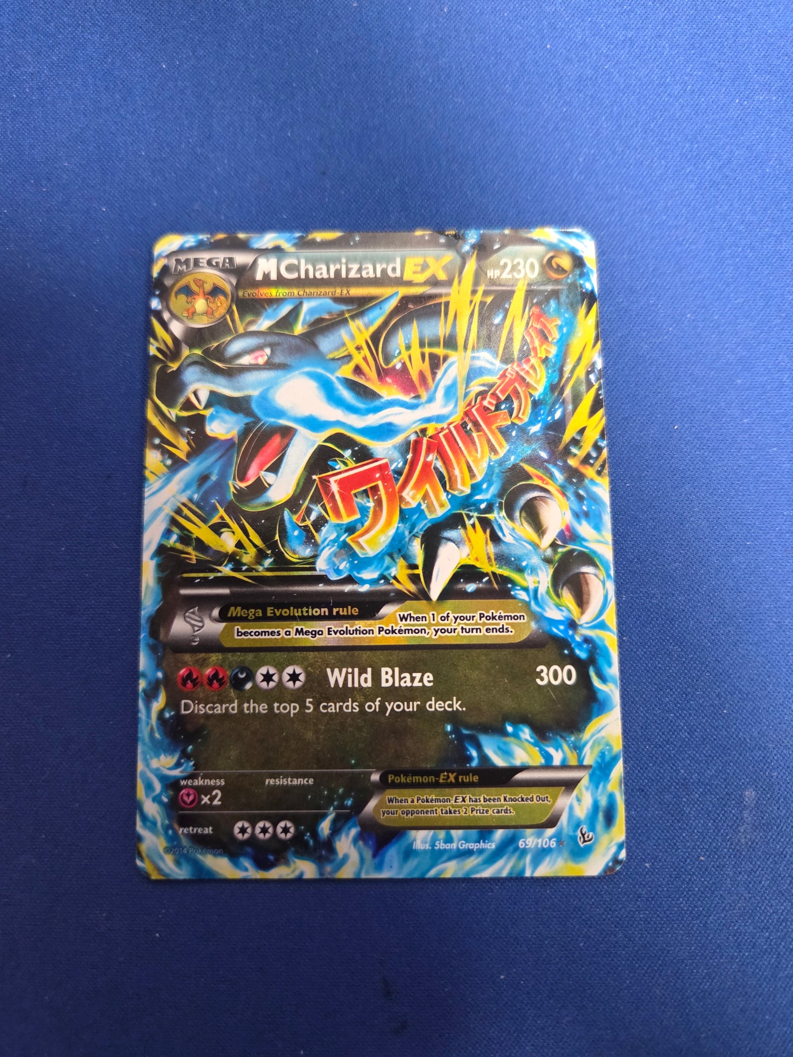 Moderately played  Charizard EX (X) (69)/106 Ultra Rare Holofoil (Cabinet-MP)