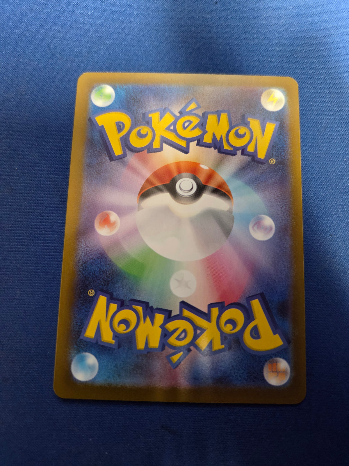 Gold Mega Charizard #116 Japanese Inferno X (Cabinet-NM)