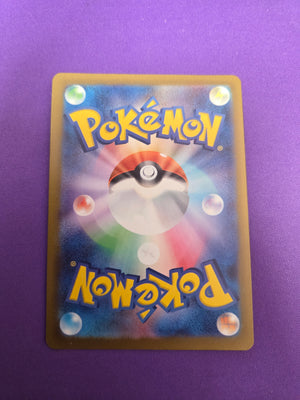 Mega Gengar Ex Japanese 230/193  Mega Dream Mega Attack Rare (Cabinet-NM)