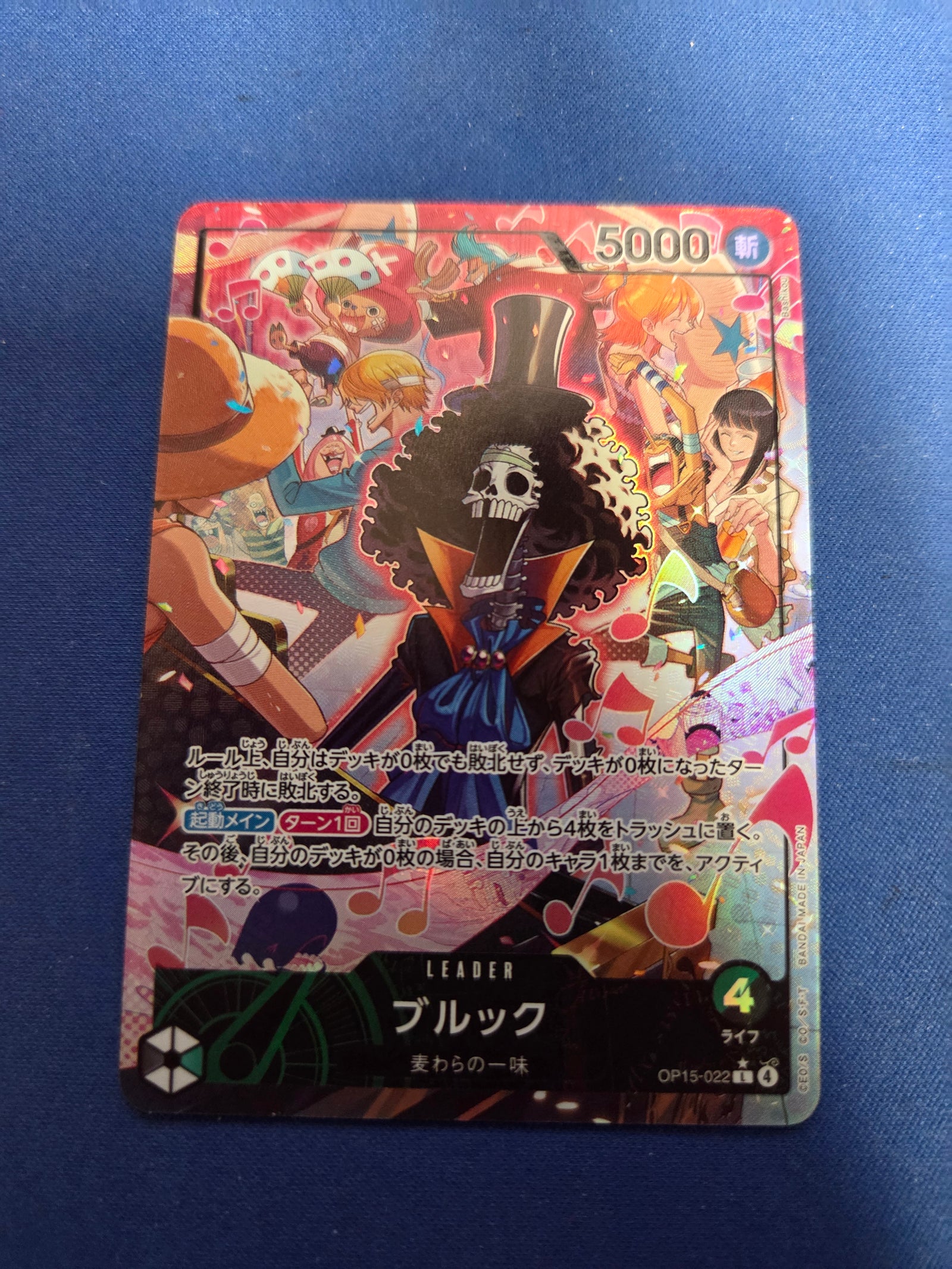 Brook [Alternate Art] OP15-022 One Piece Japanese Adventure on Kami's Island (Cabinet-NM)