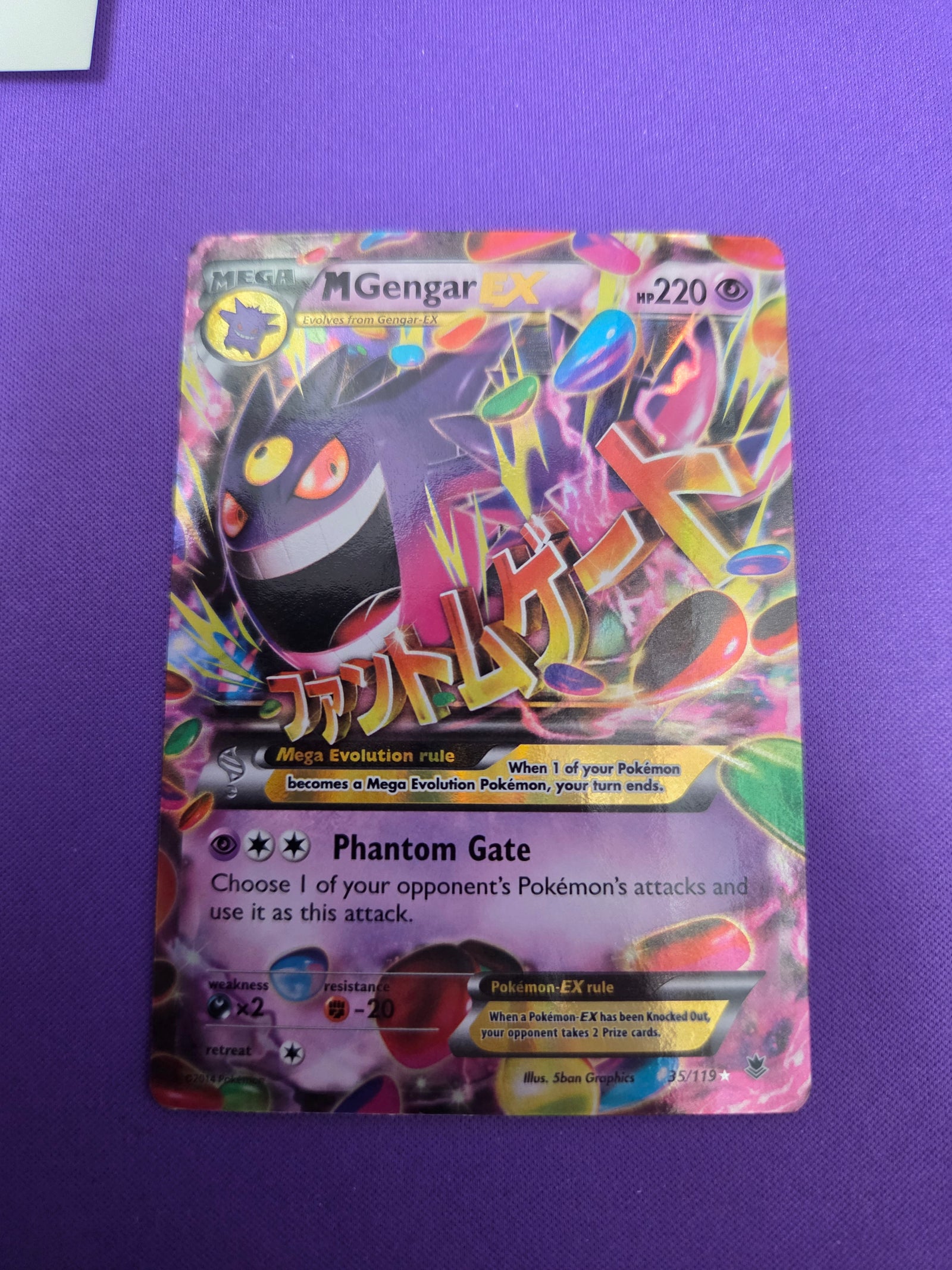 Lightly Played M Gengar EX (35)/119 Ultra Rare Holofoil (Cabinet-LP)