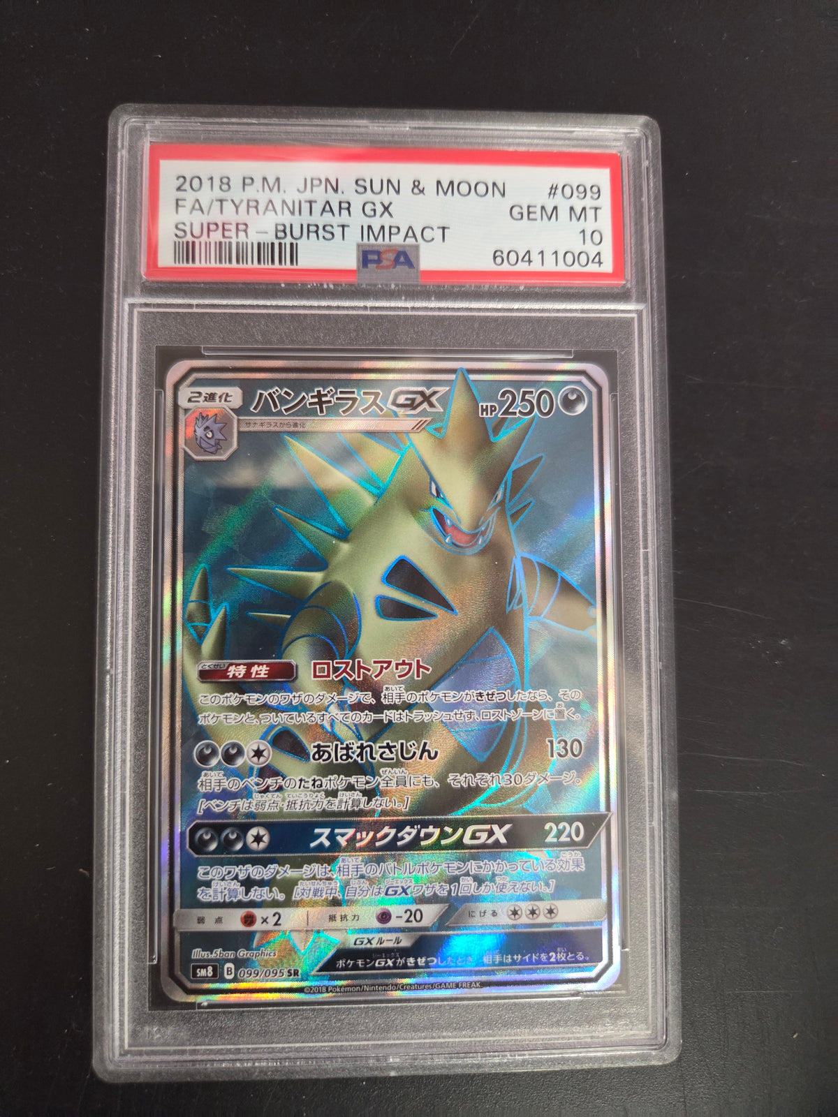 Tyranitar GX PSA 10 burst impact  (Cabinet)