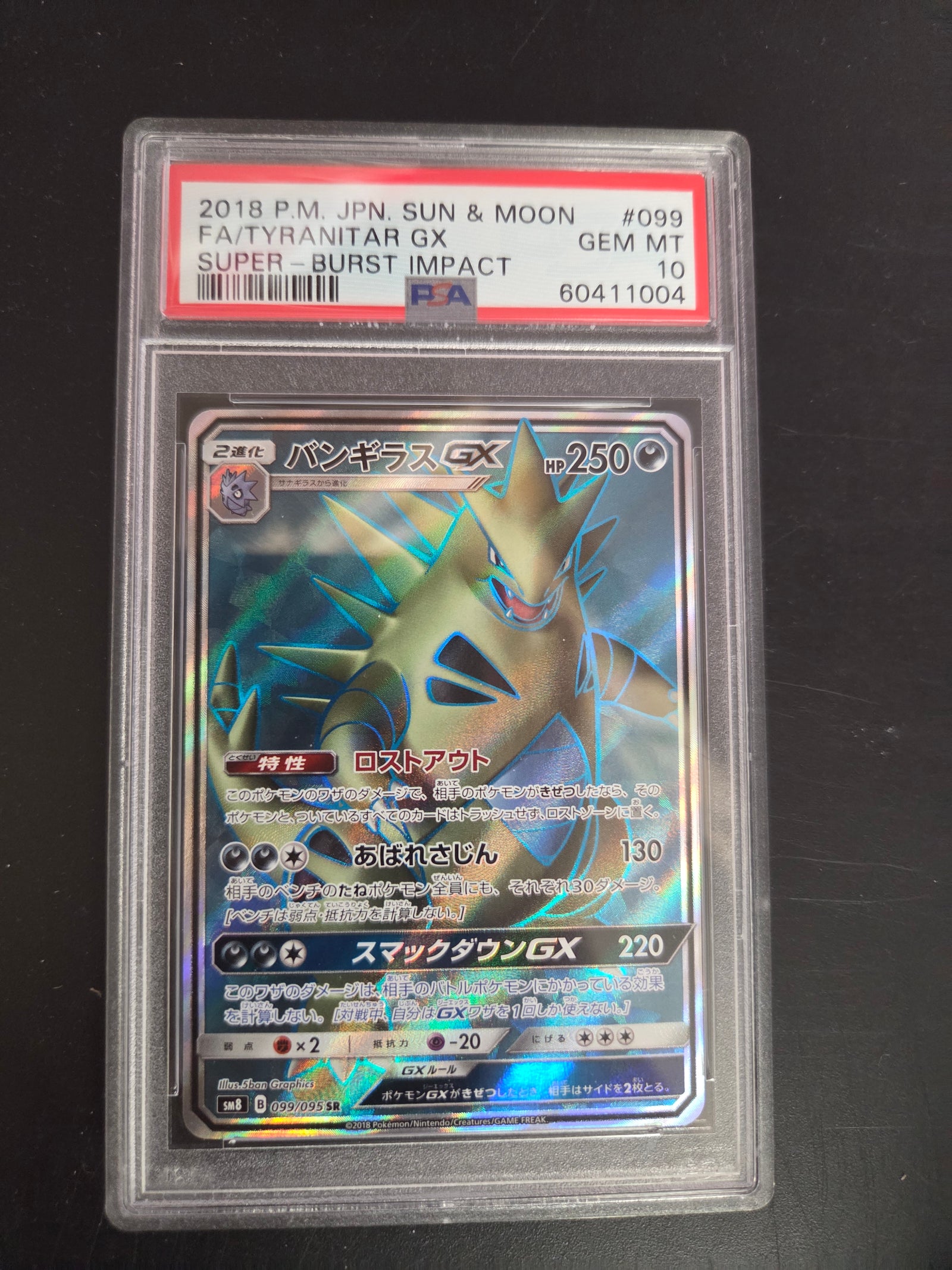 Tyranitar GX PSA 10 burst impact  (Cabinet)