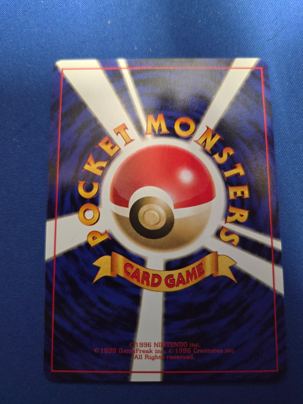 Wartortle #8 Japanese Base Set (Cabinet-NM)