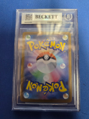 Beckett 9 Tohoku's Pikachu Promo #260/SV-P JPN Pokémon Center Tohoku Special Box (Cabinet)