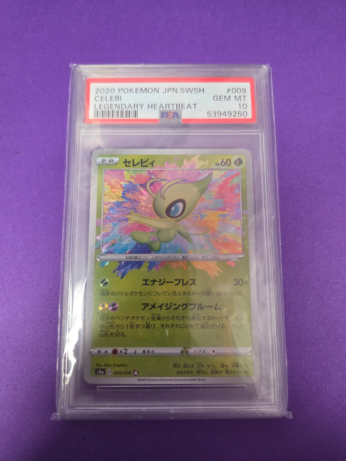 PSA 10 CELEBI #9 JPN Legendary Heartbeat (Cabinet)