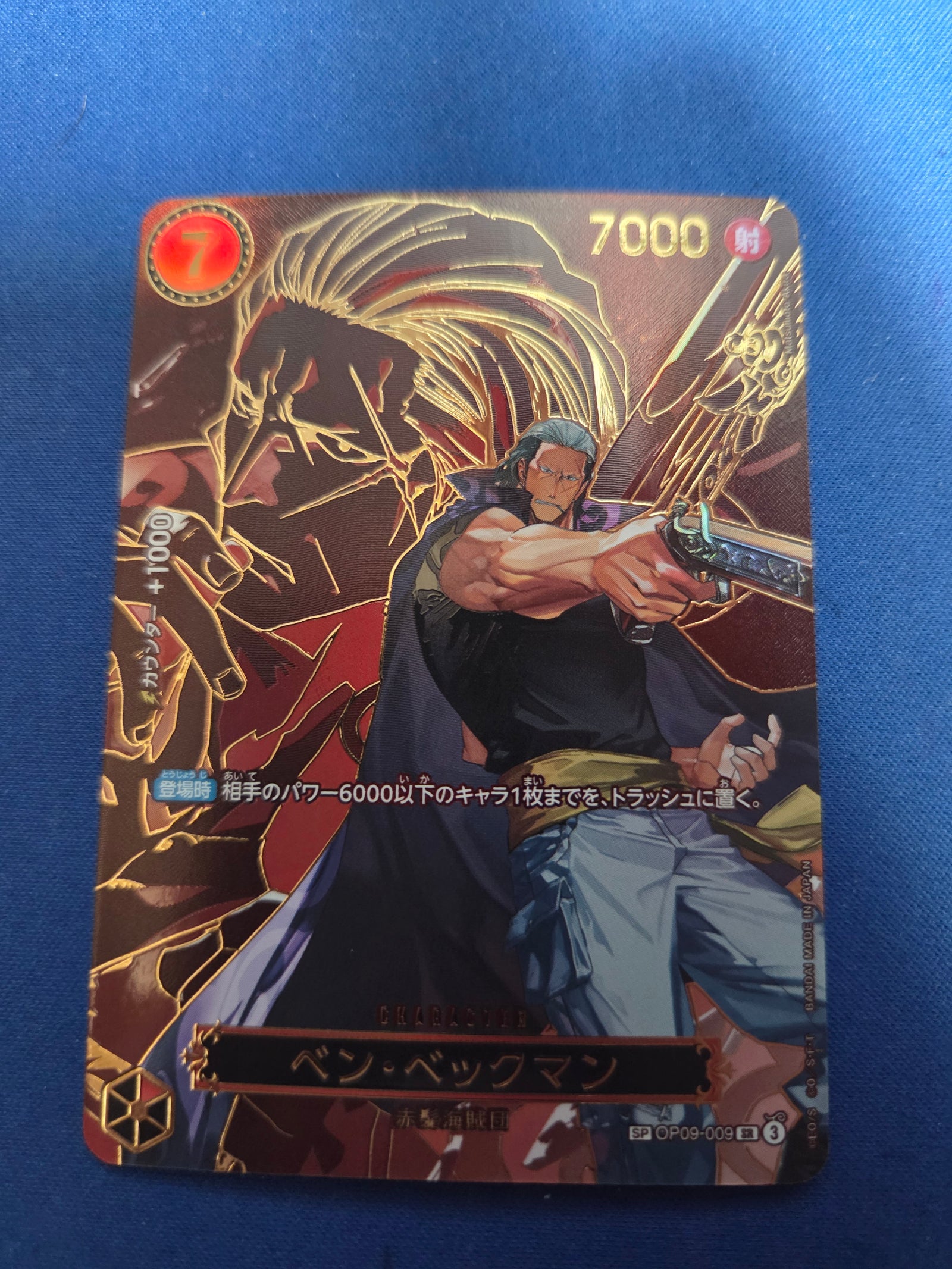 Benn.Beckman [SP] OP09-009 One Piece Japanese Carrying on His Will (cabinet-NM)