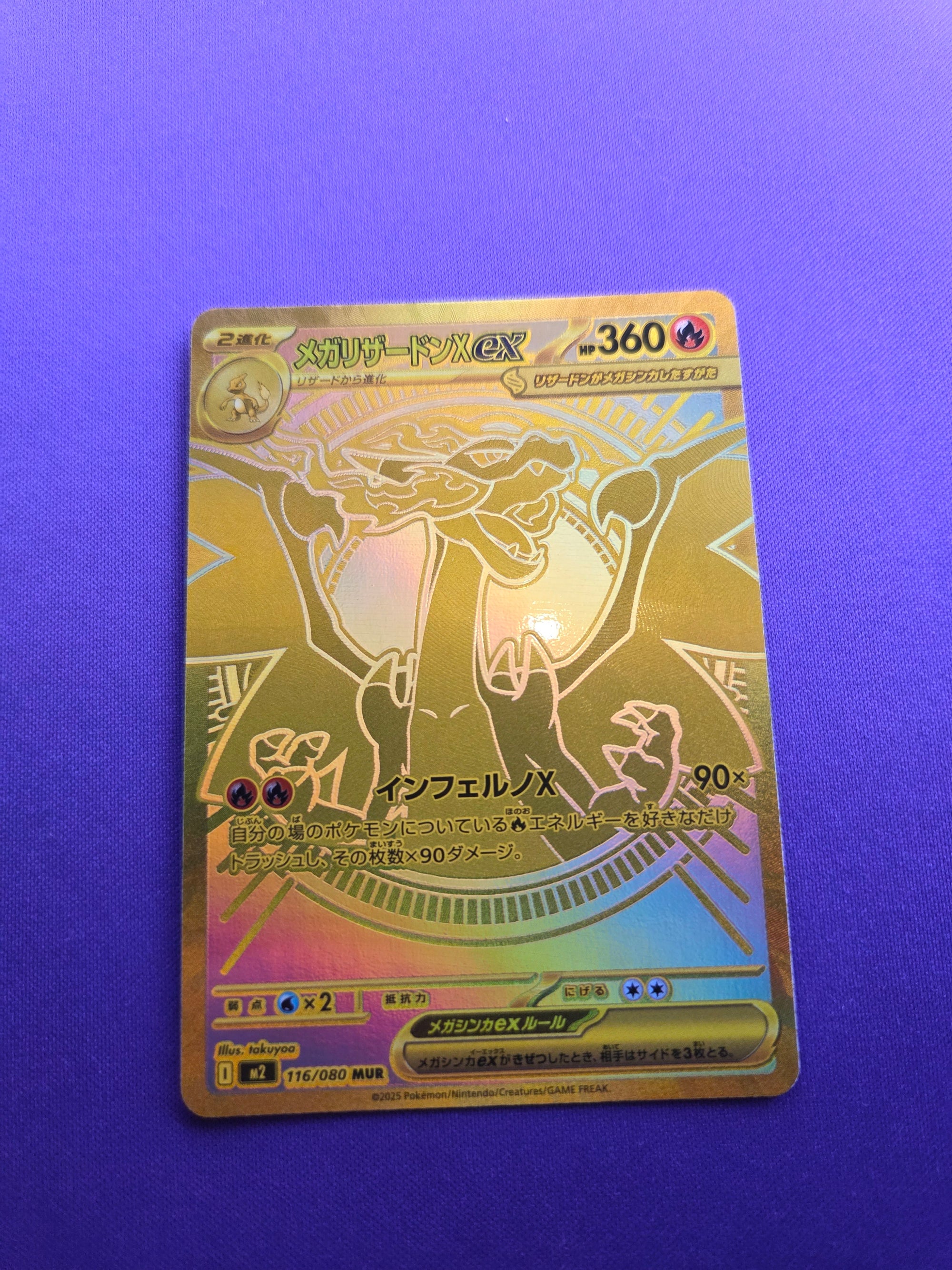 Gold Mega Charizard #116 Japanese Inferno X (Cabinet-NM)