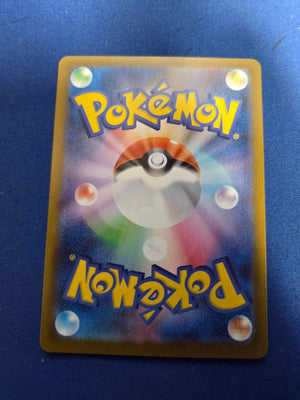 Meowth Ex #114 Japanese Nihil Zero (Cabinet-NM)
