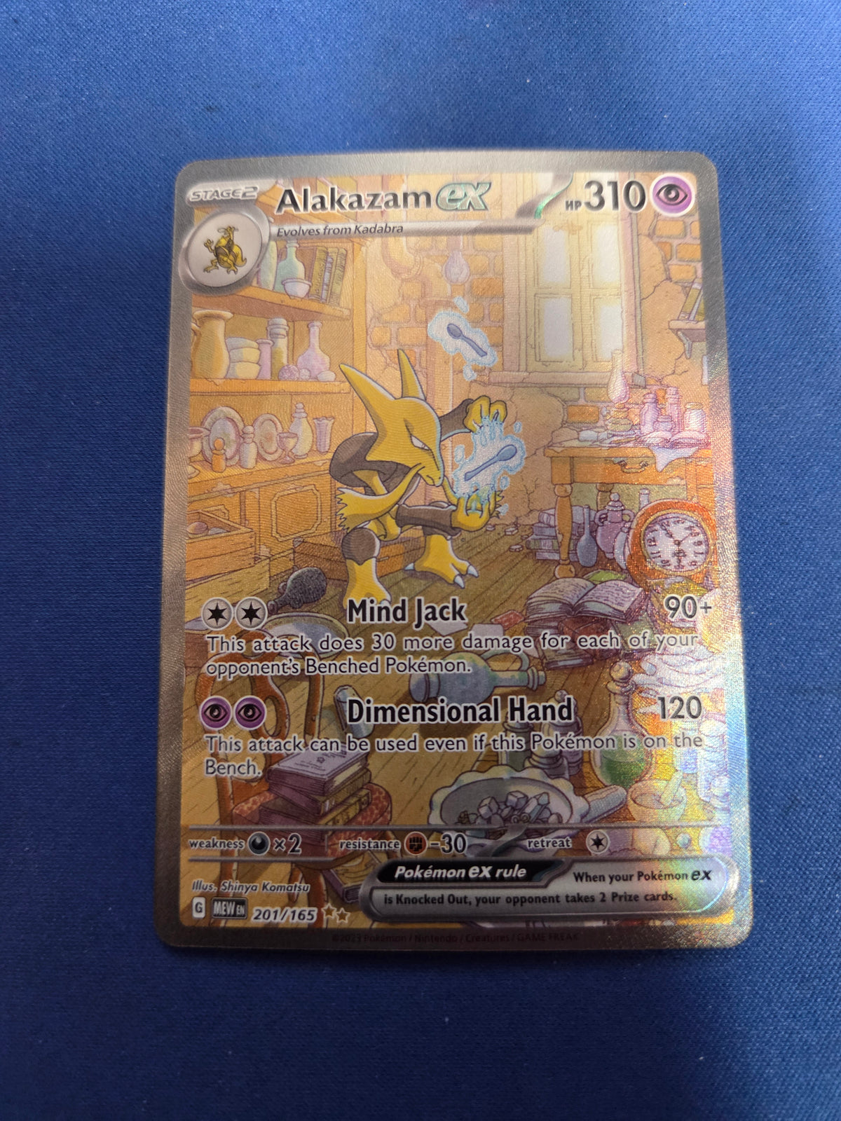 Alakazam ex - 201/165 S&V 151 SIR (Cabinet-NM)