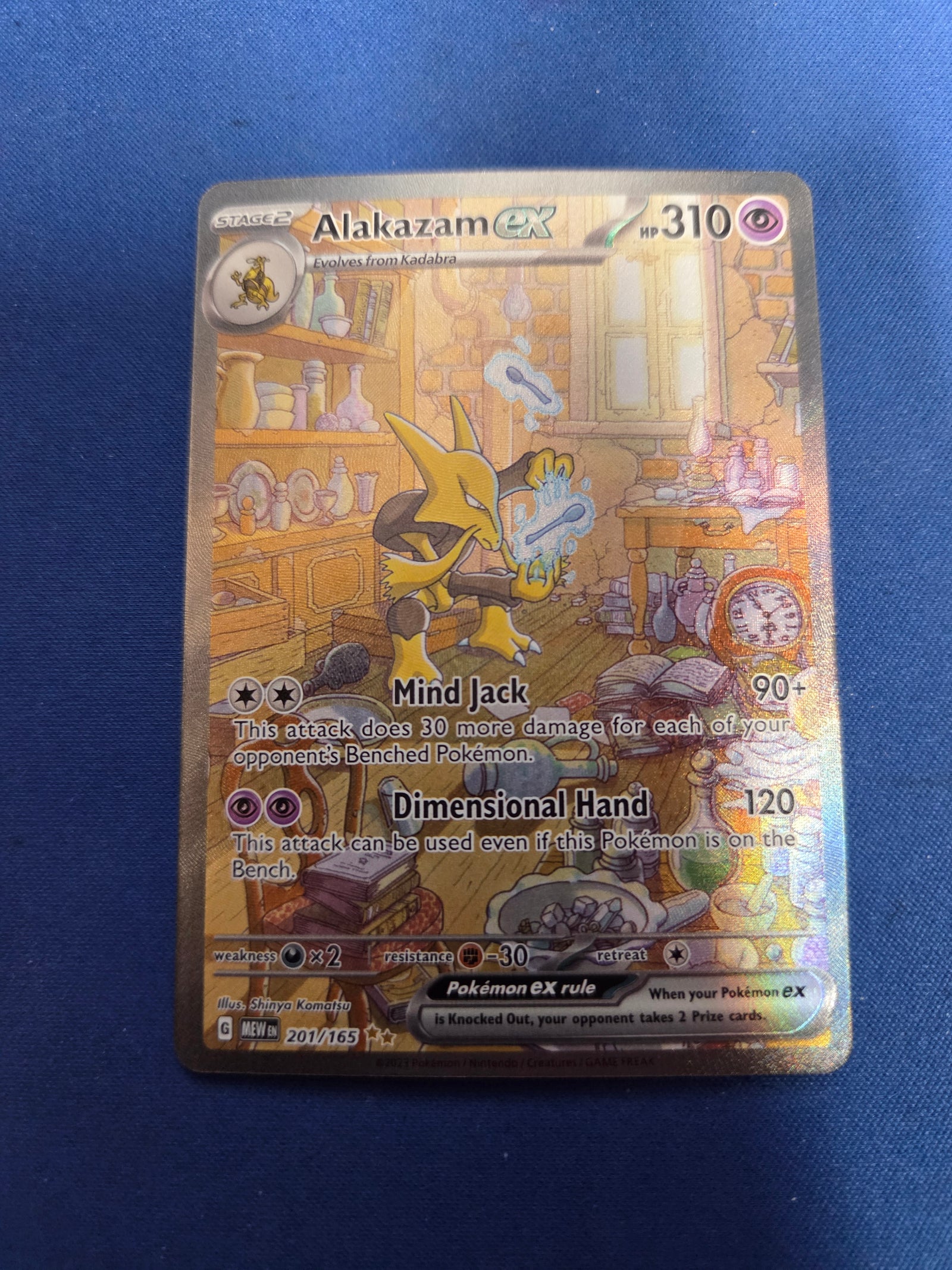 Alakazam ex - 201/165 S&V 151 SIR (Cabinet-NM)