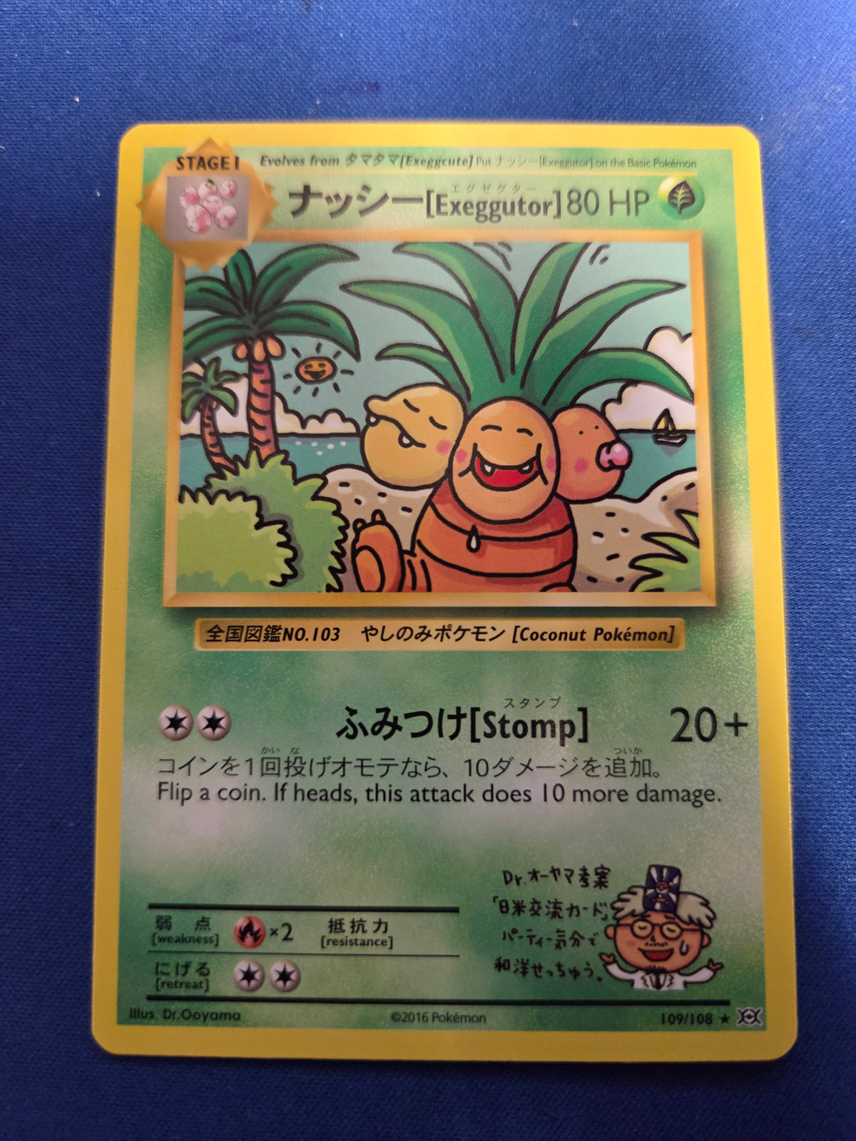 Lightly Played Exeggutor 109/108 Japanese Evolutions (Cabinet-LP)