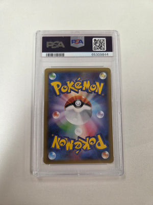 black kyurem JPN #20 1st edition legendary shine collection (Cabinet)