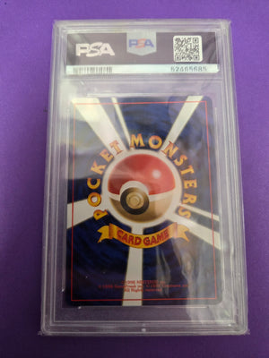 PSA 9 Feraligatr #190 Japanese Neo Revelation Holo Rare (Cabinet)