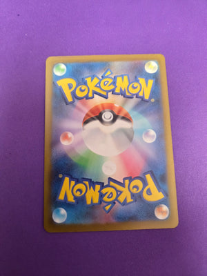 Slowbro #87 Pokemon Japanese Abyss Eye (Cabinet-NM)