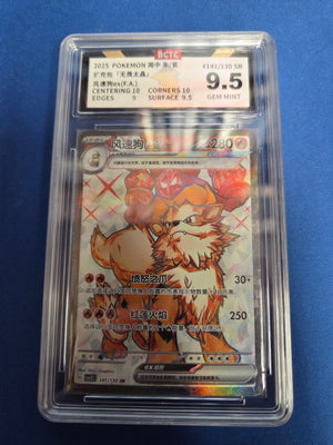 BCTC 9.5 Arcanine #141 Chinese