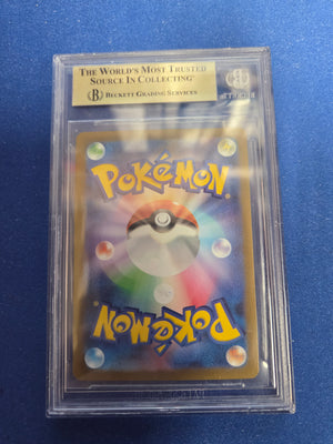 Beckett 9.5 Mewtwo #150 (Masterball) JPN 151 (Cabinet)
