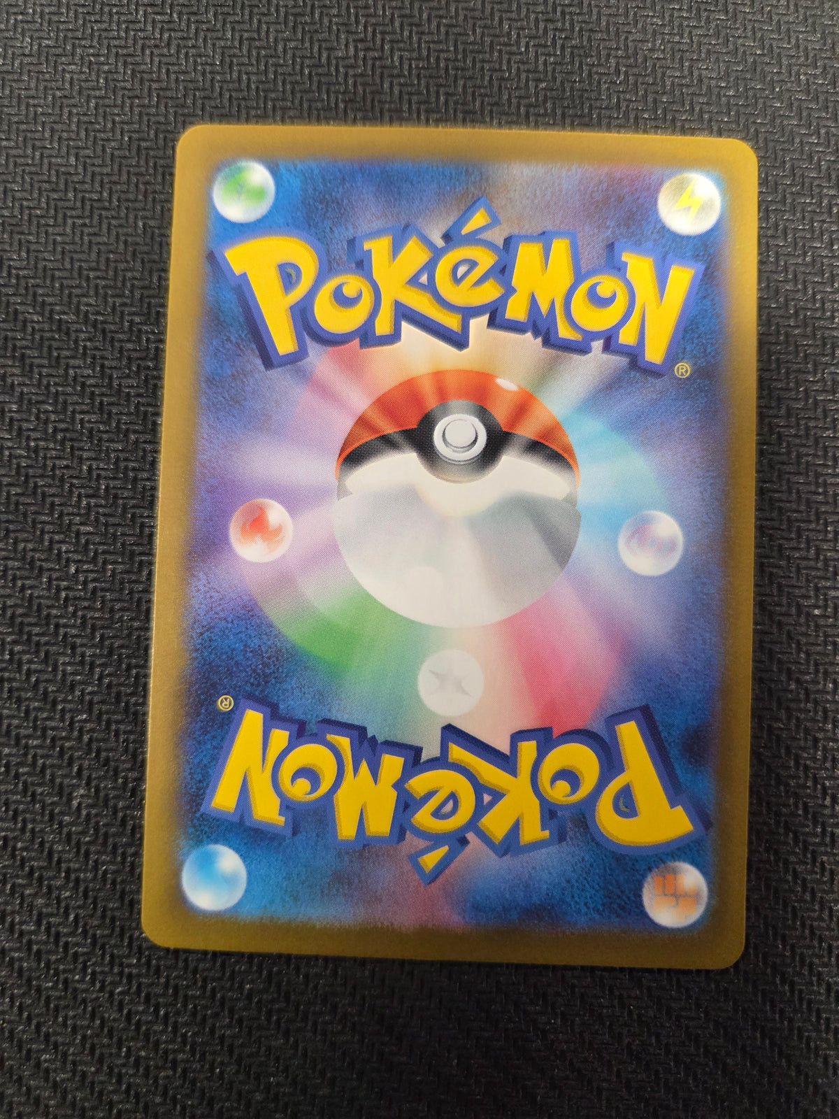 Pikachu #20 JPN Mcdonald's Promo (Cabinet-NM)