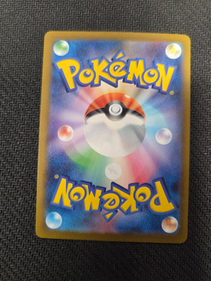 Pikachu #20 JPN Mcdonald's Promo (Cabinet-NM)