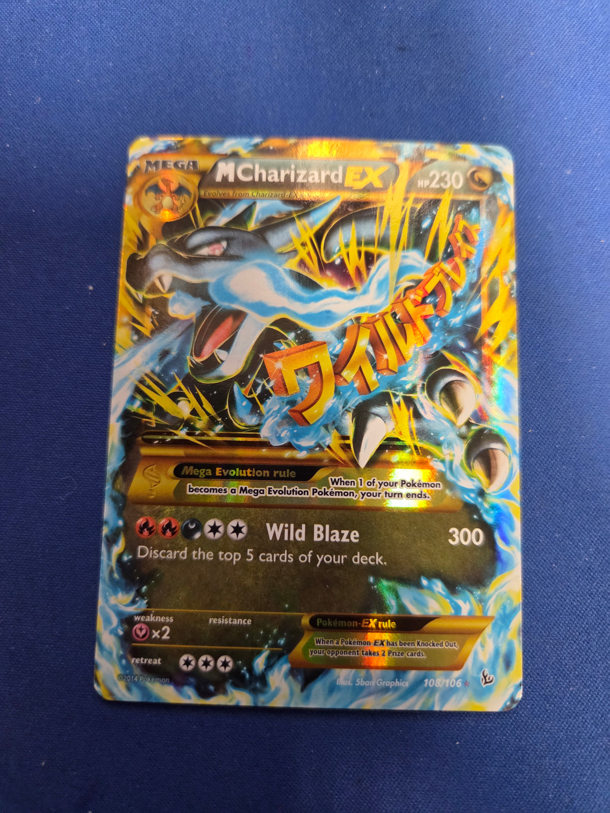 Lightly Played M Charizard EX (X) (108)/106 Secret Rare Holofoil (Cabinet-LP)