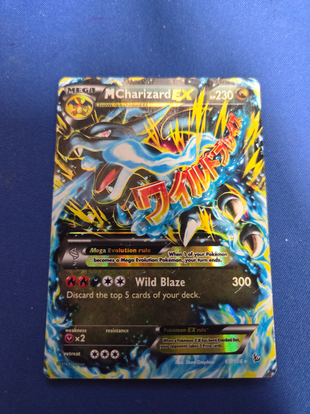 Moderately Played M Charizard EX (X) (69)/106 Ultra Rare Holofoil (Cabinet-MP)