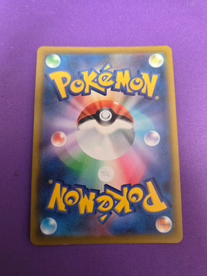 Charizard VSTAR Japanese 118/100 Star Birth Secret Rare (Cabinet-NM)