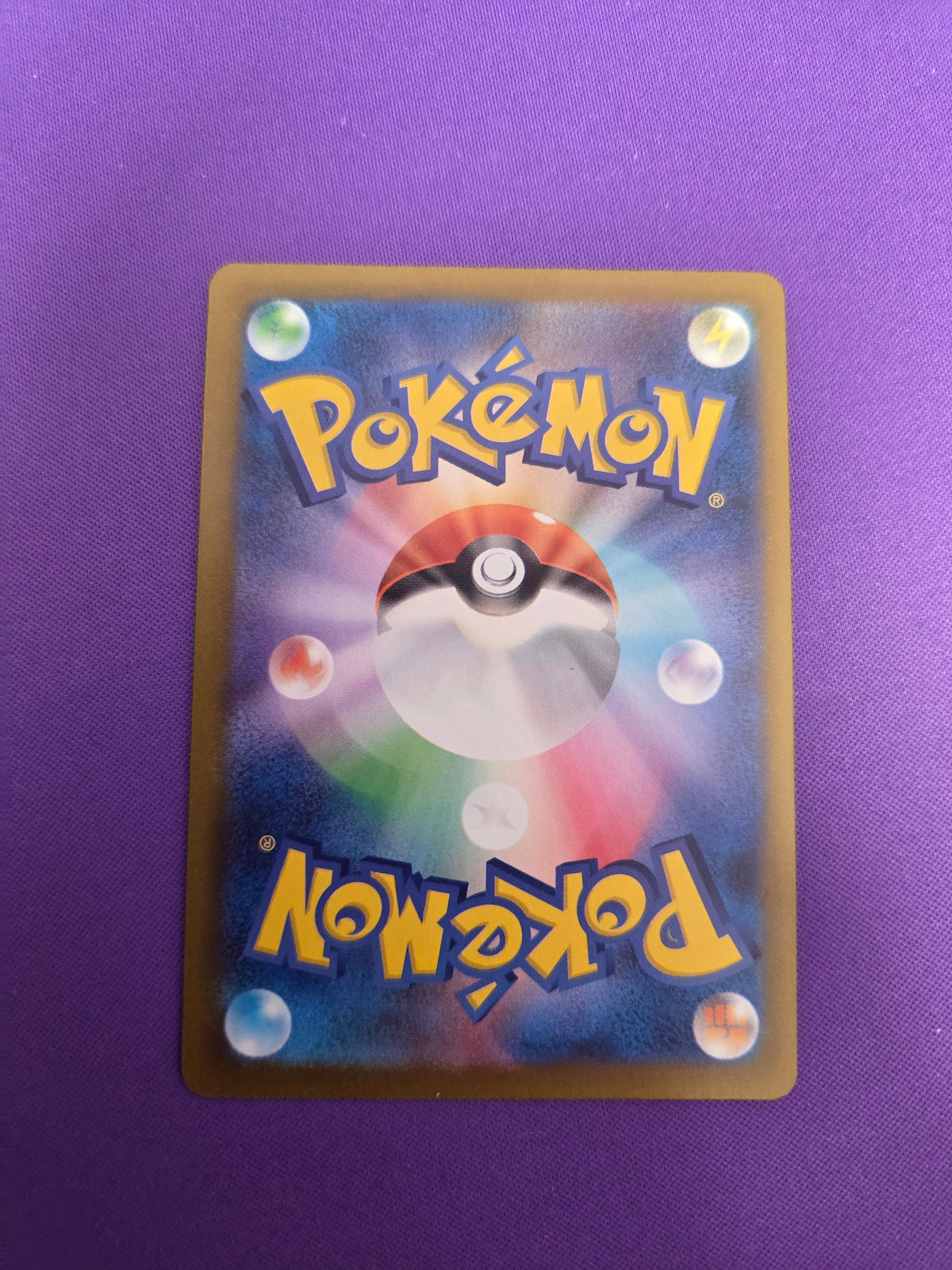 Mega Gengar Ex Japanese 230/193  Mega Dream Mega Attack Rare (Cabinet-NM)
