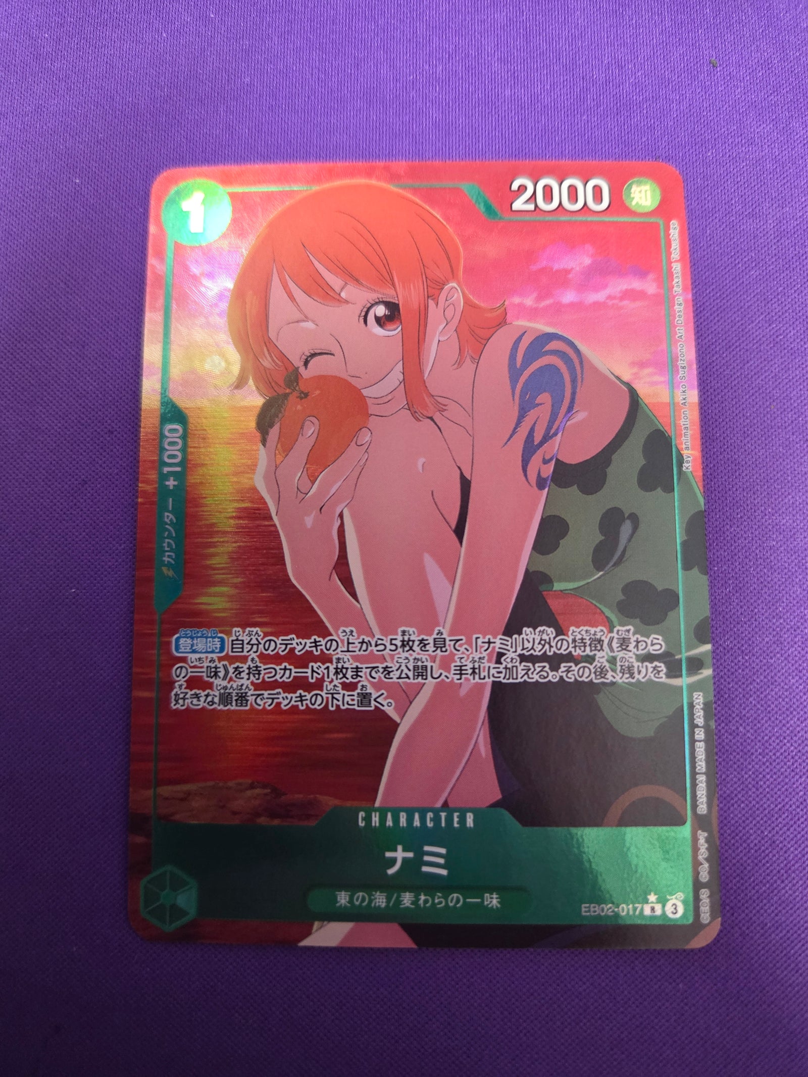 Nami #Eb02-017 JPN Anime 25th Collection (Cabinet-NM)