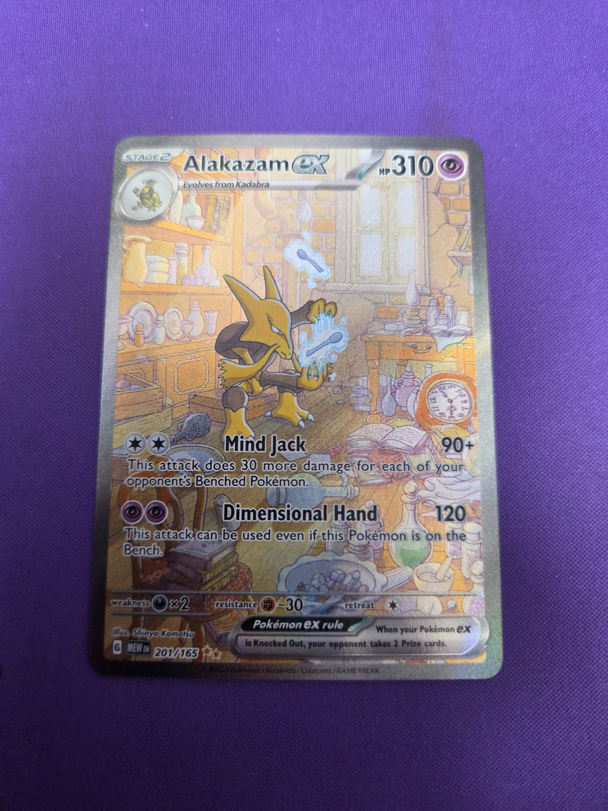 Alakazam ex - 201/165 (201) Special Illustration Rare Holofoil (Cabinet-NM)