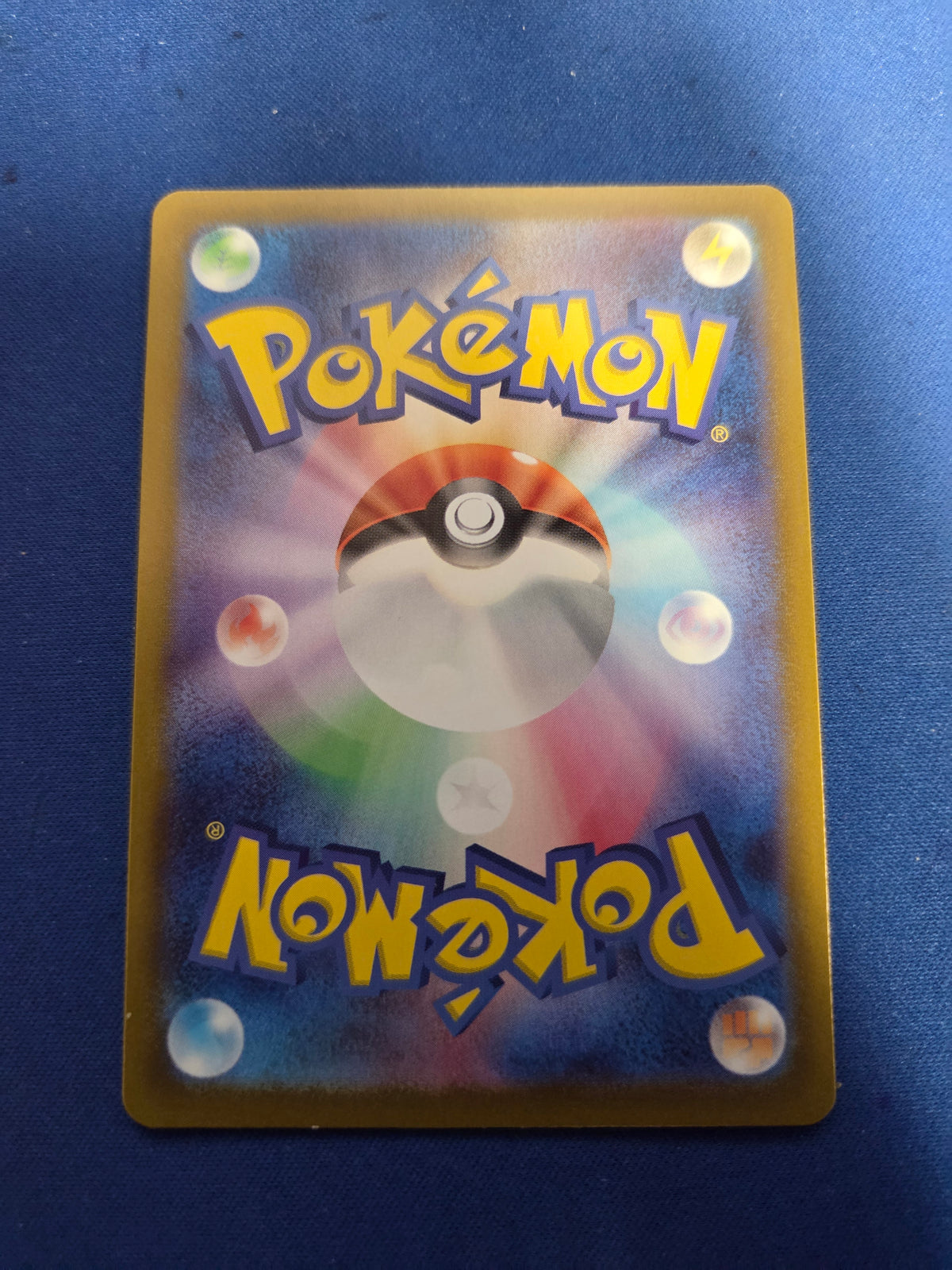 Psyduck 175/165 Japanese Illustration Rare Holofoil (Cabinet-NM)