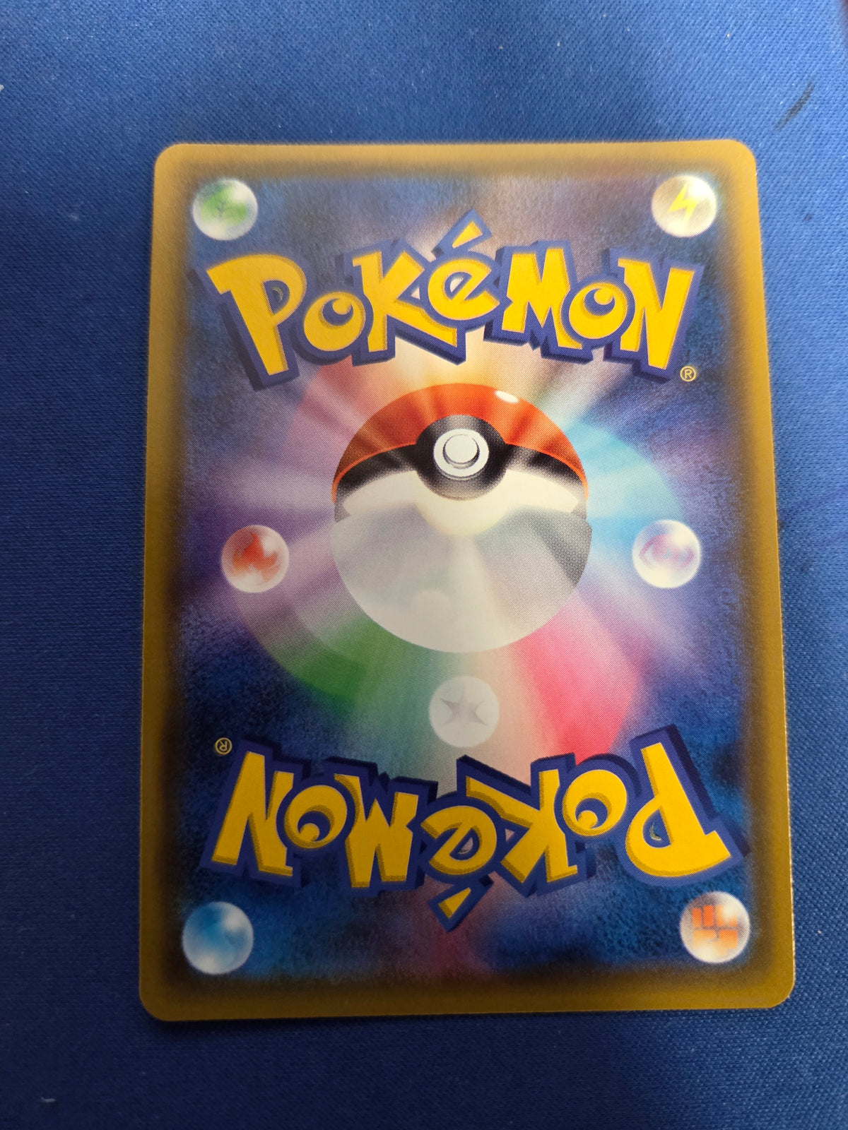 Rowlet & Alolan Exeggutor GX #1 Pokemon Japanese Sky Legend (Cabinet-NM)