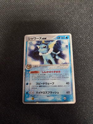 Lightly Played Vaporeon Unlimited Holon Research Tower Water Quarter Deck (Cabinet-LP)