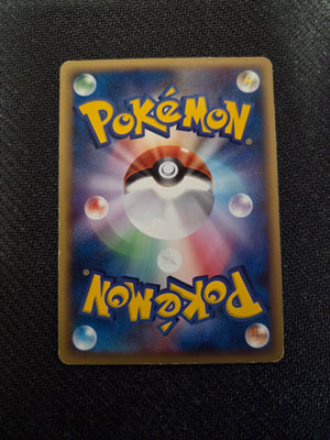 Lightly Played Espeon ex #41 (JPN) EX Unseen Forces (Cabinet-MP)