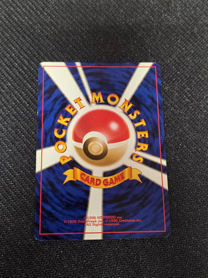 Lightly Played Dark Charizard Japanese Team Rocket JPN #6 (Cabinet-NM)