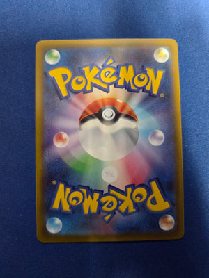 Mega Gengar ex - 240/193  MEGA Dream ex (Cabinet-NM)