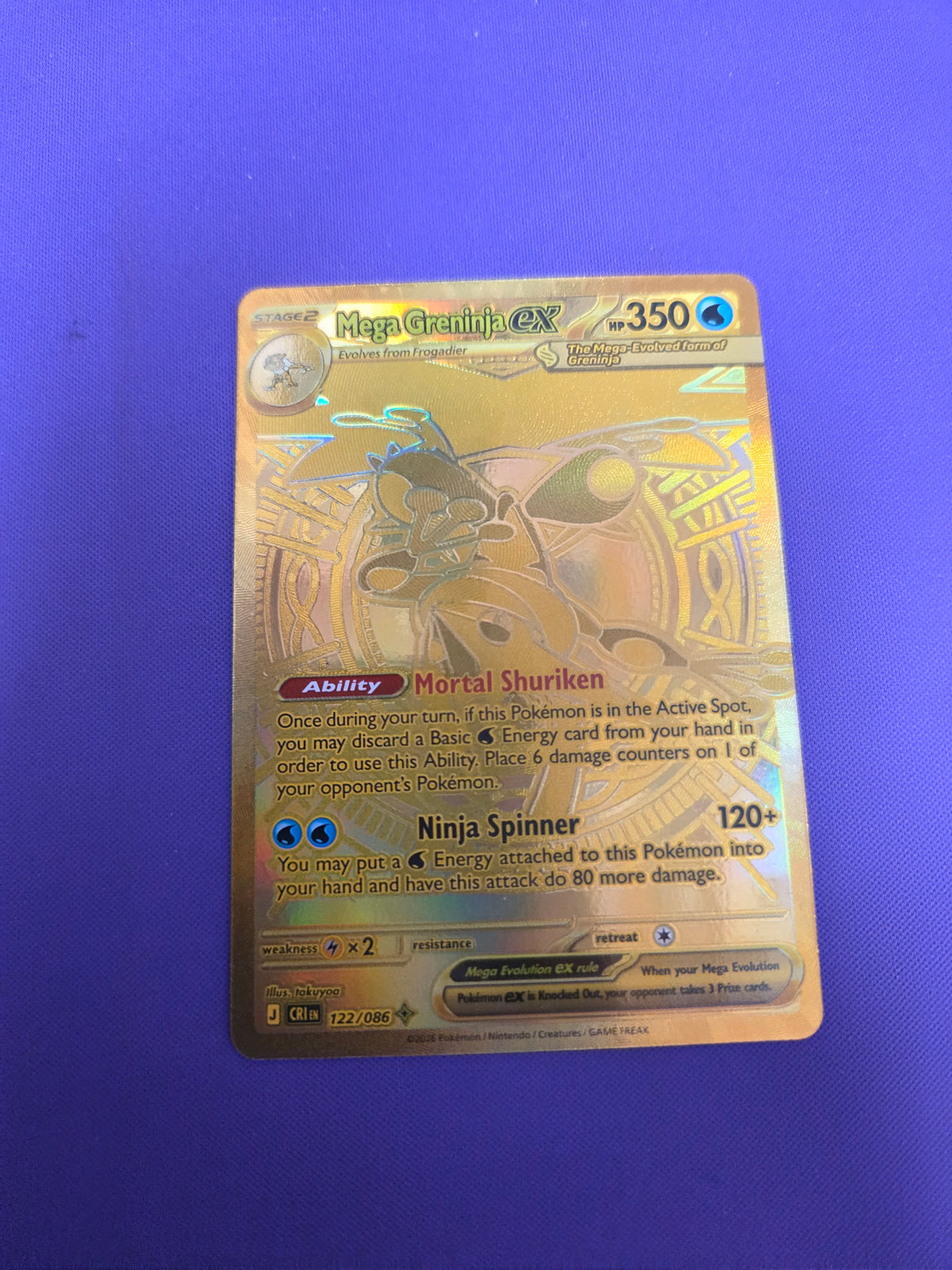 Mega Greninja ex - 122/086 (122) Mega Hyper Rare Holofoil (Cabinet-NM)