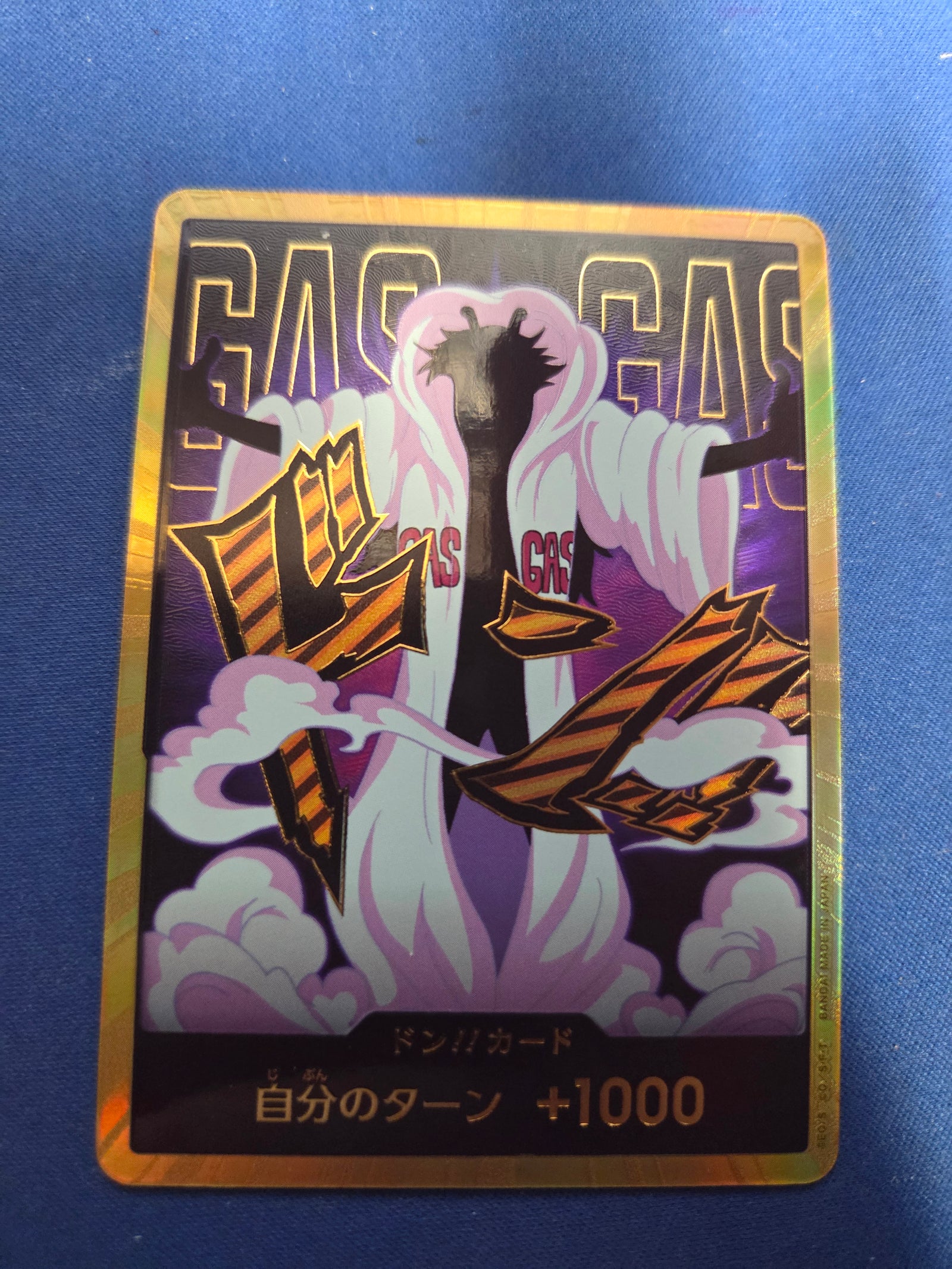 DON!! Card [Caesar Clown Gold] One Piece Japanese Premium Booster 2