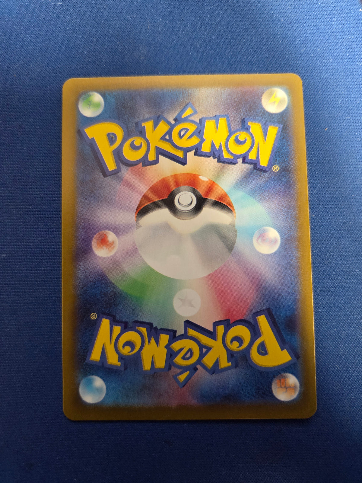 Bulbasaur - 166/165 Japanese Illustration Rare Holofoil (Cabinet-NM)