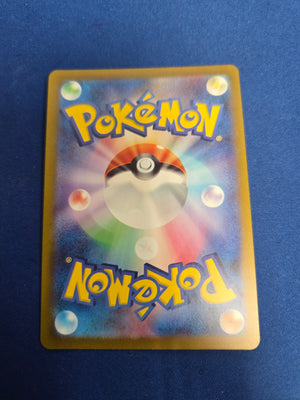 Ninetales #110 JPN Ruler Of The Black Flame (Cabinet-NM)