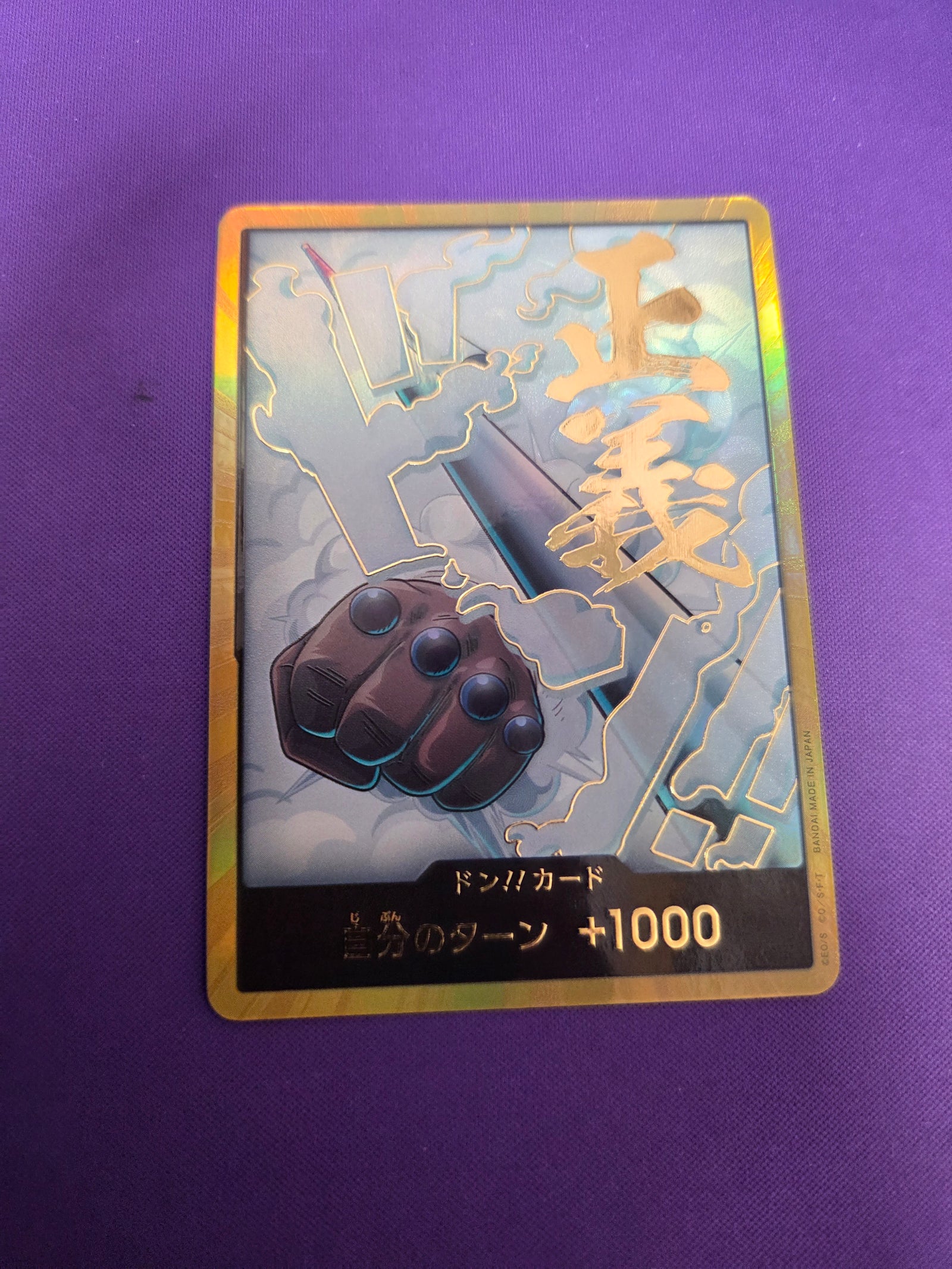 DON!! Card [Smoker Gold] One Piece Premium Booster 2