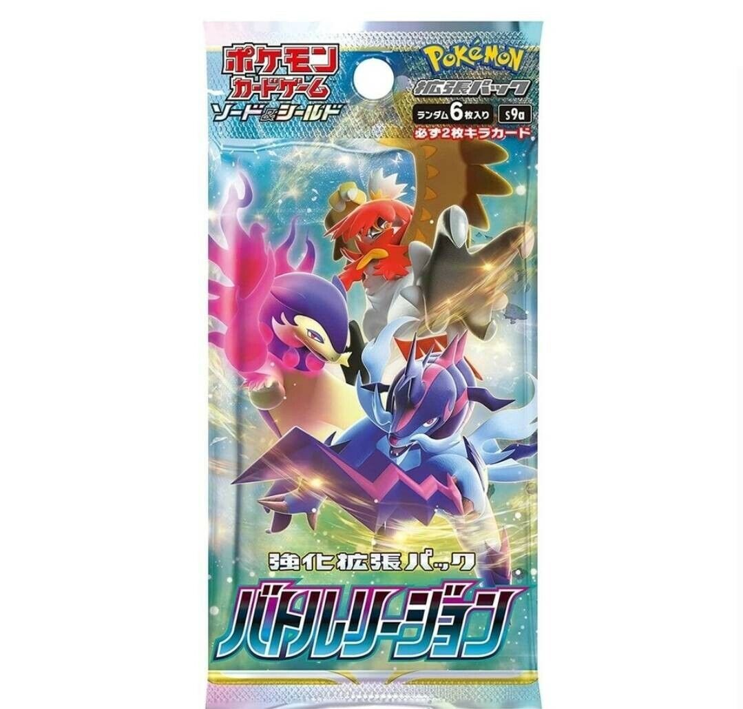 Pokémon S9a Battle Region Booster Box