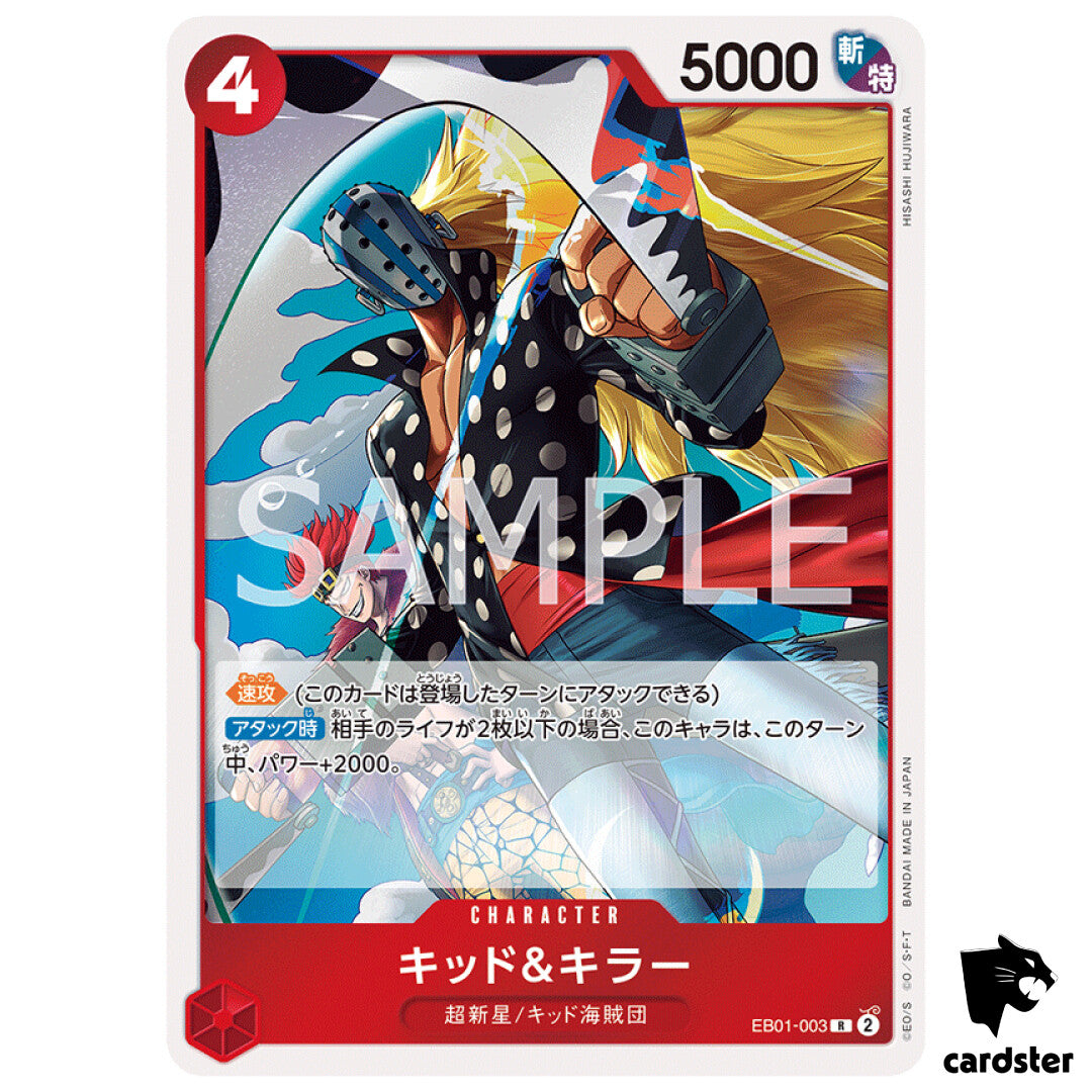 JPN Kid & Killer EB01-003 One Piece Extra Booster Memorial Collection(cabinet)