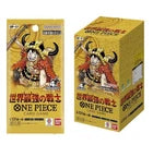 One Piece CG OP-17 The World's Strongest Warriors Japanese Lim 4